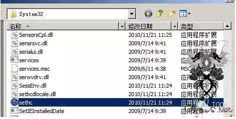 不用PE不用工具破解Windows7登陆密码