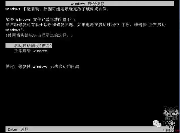 不用PE不用工具破解Windows7登陆密码