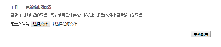 天邑光猫500E获取/修改超级密码方法